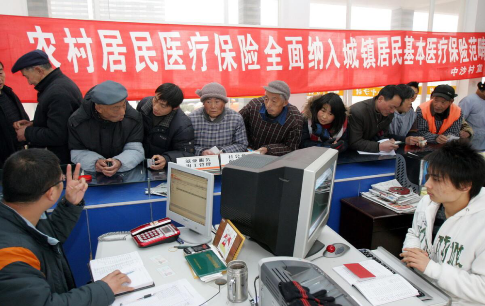 城鄉(xiāng)居民醫(yī)療保險將迎來一個好消息，農(nóng)村人可以開心地笑笑了